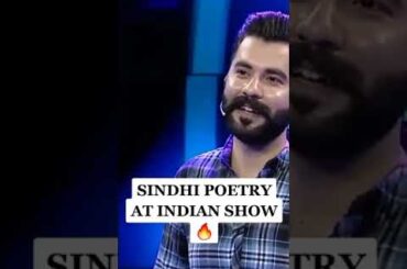 #new Shieri Sindhi me