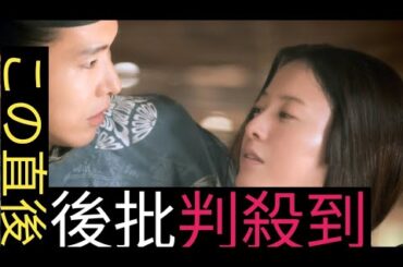 『光る君へ』が斬新な大河になった理由 吉高由里子×柄本佑だから成立した“メロド ラマ"||Japan News