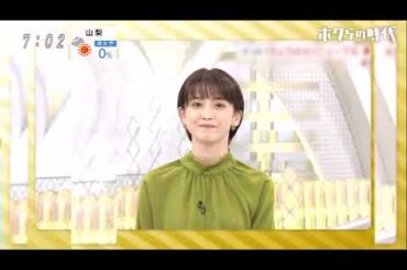 『ボクらの時代』宮司愛海×高山一実 仲良くなったキッカケ