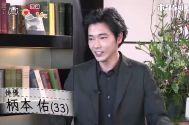 『ボクらの時代』妻夫木聡×夏帆初めて会った時の思い出