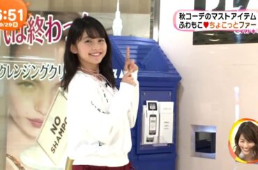 久間田琳加（めざましテレビ／イマドキ）2016年9月29日