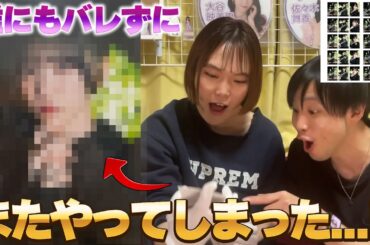 【＝LOVE】第2回推しメン直筆生写真開封バトル！誰にもバレずに引いたらまた奇跡起こしてしまった...