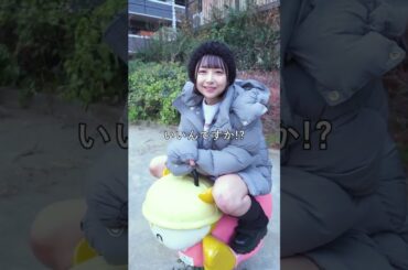 公園で遊んでる人に声かけたらすごい人だった... #shingeki  #japanrock #japanmetal