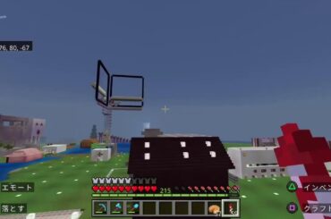 まああああああああ！