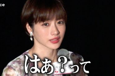 石原さとみ、夫役・青木崇高にイラつく：映画『ミッシング』公開直前特別試写会