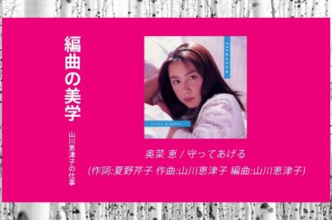 [発売日2024年05月29日]unofficial (DISC 3)