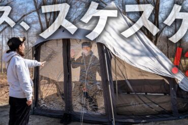 【巨大テント】高さ3mの透明大型テントで夫婦キャンプしてみた！