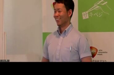 ケアマネジャ小澤礼寛「介護保険について」