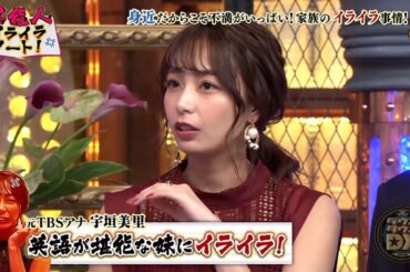 【特別プログラム】『ダウンタウンDX』2024 感動のプロポーズ！高橋みなみの激怒シーンから松丸亮吾への質問まで、多彩なトピックに迫る！井上尚弥の高額ファイトマネーも明らかに！