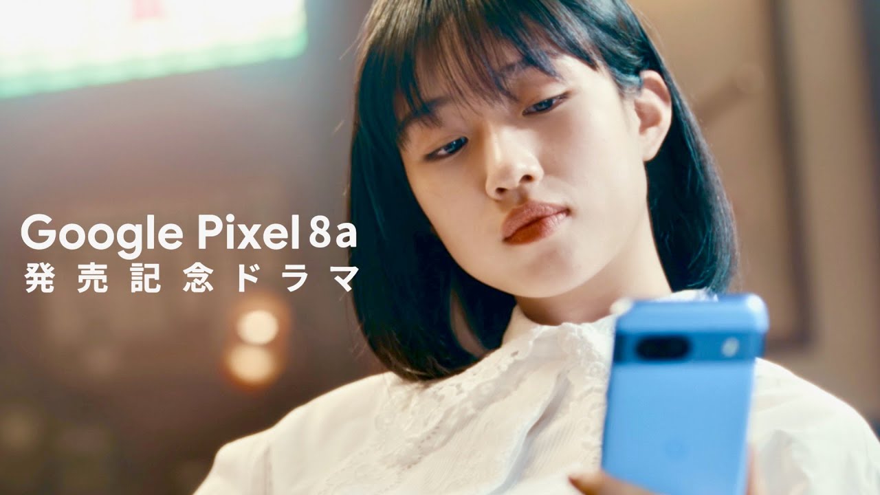 『不適切にもほどがある!』の河合優実、はんにゃ.金田をキュートに翻弄/NTTドコモ Webドラマ+インタビュー+メイキング 『不適切にもほどがある!』の河合優実、はんにゃ.金田をキュートに翻弄/NTTドコモ Webドラマ+インタビュー+メイキング