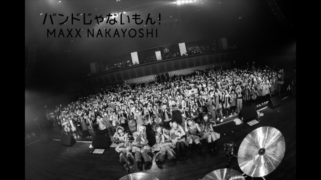 #バンもん!全国ツアー2024【SIX AND THE CITY】〜祝!6人になって10周年のキセキ〜 2024.4.27 ツアーファイナル 東京 @品川プリンスステラボール【バンもん!ダイアリー】 #バンもん!全国ツアー2024【SIX AND THE CITY】〜祝!6人になって10周年のキセキ〜 2024.4.27 ツアーファイナル 東京 @品川プリンスステラボール【バンもん!ダイアリー】