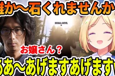 【VCRRUST】VCRGTAで二億円だったどぐらプロと、また出会い強奪しようとするアキロゼ【ホロライブ切り抜き】