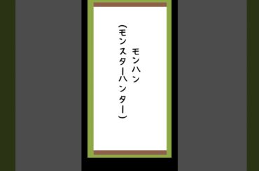 DAIGOと北川景子のケンカ