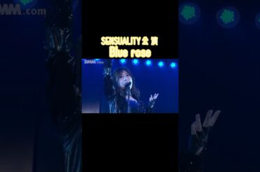 【SENSUALITY公演】 Blue rose / AKB48