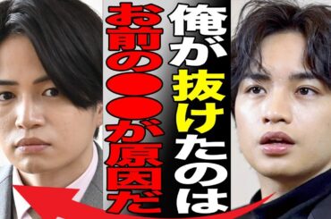 中島健人が末期と語る“病気”の現在…“モ●ハラ”多数で“終わり”の現在に言葉を失う…「Sexy Zone」として活躍した元アイドルの恋人の酷すぎる匂わせの数々に驚きを隠せない…