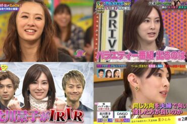 北川景子バラエティー番組