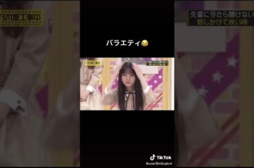 お話してもらえますか先輩 #乃木坂46