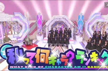 そこ曲がったら 櫻坂？ 2024年5月12日 1080P  Full HD