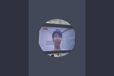 見れたらラッキーちょっとだけ