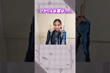 遠藤光莉ちゃんは実は。。。#櫻坂46 #遠藤光莉 #アイドル #ゆっくり解説 #エピソード #可愛い #雑学 #2期生 #shorts #short