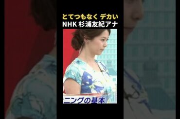 手休めできるほど大っきいんですね