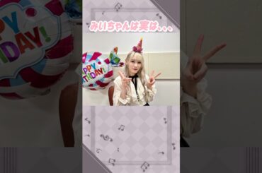 小池美波ちゃんは実は。。。#櫻坂46 #小池美波 #アイドル #ゆっくり解説 #エピソード #可愛い #雑学 #1期生 #shorts #short