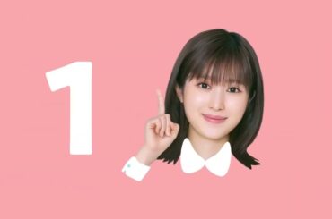 福本莉子 CORONA NOILHEAT Cm (3 in 1)