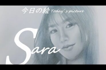 【今日の絵】真夜中の少し絵画制作　南沙良