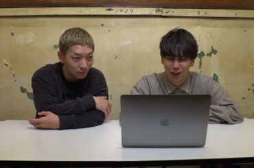 ドキュメンタリー映画『三茶のポルターガイスト』予告