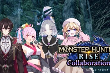 #モンハンライズ ４人でわちゃわちゃ冒険