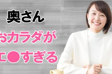 【中村仁美】Sっ気がこれまたたまりません