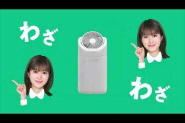 福本莉子 CORONA 衣類乾燥除湿機 Cm( 2 in 1)