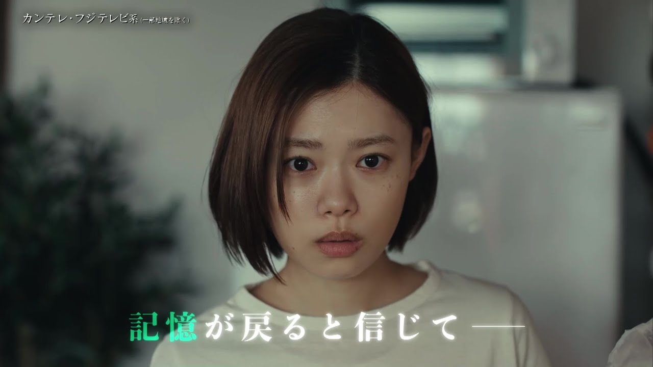 【第6話は5月20日(月)よる10時】主演・杉咲花ドラマ『アンメット ある脳外科医の日記』予告 【第6話は5月20日(月)よる10時】主演・杉咲花ドラマ『アンメット ある脳外科医の日記』予告