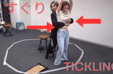 バンザイして脇＆へそこちょこちょくすぐりに我慢！