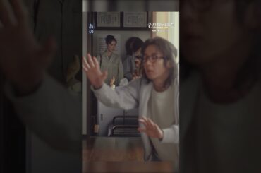 見られた??幽霊との会話 #6秒間の軌跡 #高橋一生 #橋爪功 #本田翼 #宮本茉由 #テレビ朝日 #shorts