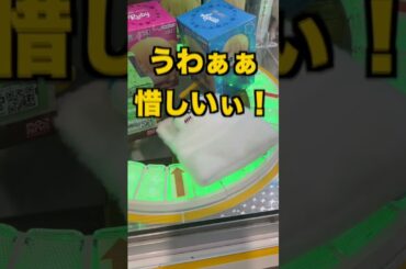 紙一重【＃ゆずてん】#ゲーセン#タイミング#ゲームセンター#ufoキャッチャー UFOキャッチャー#ちいかわ#ハチワレ