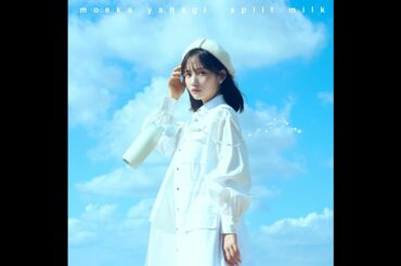 Yahagi Moeka - Be My Self [Official Audio]