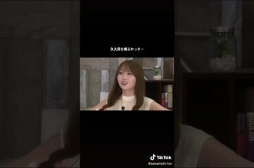 乃木坂ファンなら知っている　＃乃木坂46