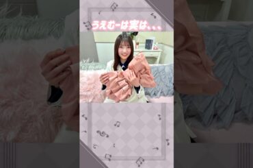 上村莉菜ちゃんは実は。。。#櫻坂46 #上村莉菜 #アイドル #ゆっくり解説 #エピソード #可愛い #雑学 #1期生 #shorts #short