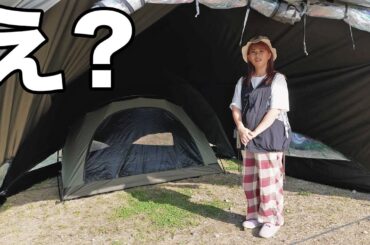 見たことない形のタープ？にカンガルースタイルで設営