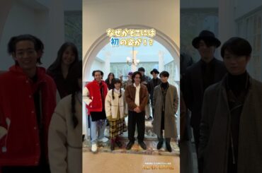 今夜10:30〜第5話〚 隠蔽看破 〛#アクマゲーム #間宮祥太朗 #田中樹 #古川琴音 #竜星涼 #嵐莉菜 #増田昇太 #NOPPO #福山翔大 #坂口涼太郎 #2024春ドラマ #shorts