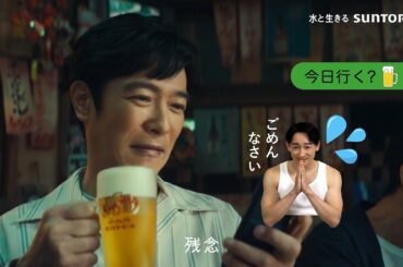 パーフェクトサントリービール『裏切りのタルタル』篇 15秒 堺雅人 山本耕史 奈緒 サントリー