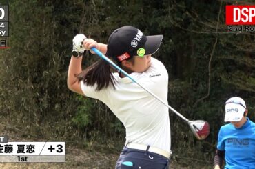 【4月月例競技会】綺麗な放物線をとくと見よ！！ティーショット全打見せ前半【1〜5組目】