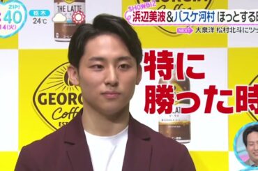 浜辺美波＆バスケ河村・ほっとする時間● 森三中大島＆ガンバレルーヤ・歌手デビュー『ＺＩＰ！』2024年5月14日【HD】