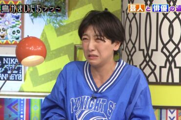 千鳥かまいたちアワー 🍀 岡田将生&松坂桃李&柳楽優弥&安藤サクラに千鳥かまいたちが直撃質問!すぐに泣く方法は?今までで一番大変な仕事は?俳優の本音に迫る!▽全員で映画のポスター撮り挑戦