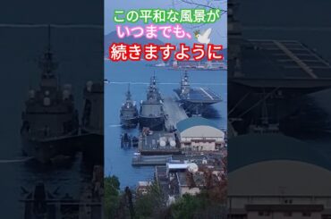 平和な風景がいつまでも続きますように🕊️