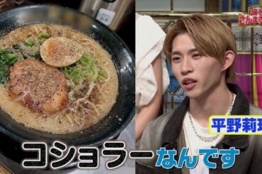 【公式】「踊る!さんま御殿!!」食に変なこだわりを持つ有名人　5月21日(火)よる8時00分～！！