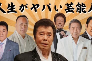 【巨匠】伝説的な男性演歌歌手たちのレジェンド的人生 ７選【懐かしい昭和芸能】