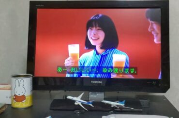 麒麟麦酒（キリンビール）本麒麟江口洋介と岸井ゆきの編15秒（字幕）