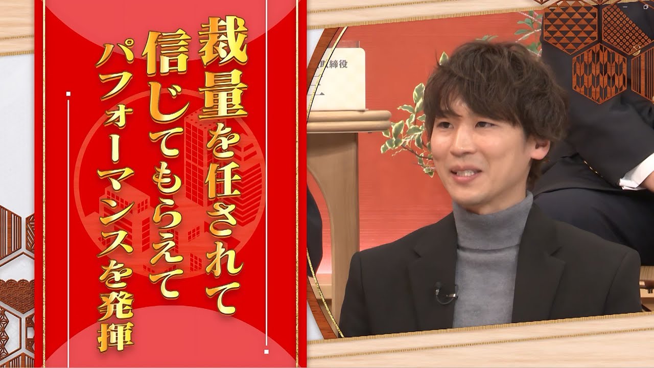 【第6回】「人が辞めるのは社長が悪い」社員のやる気を出させる方法とは! 【第6回】「人が辞めるのは社長が悪い」社員のやる気を出させる方法とは!